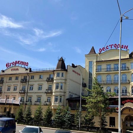Egorkino Hotel Astana Exterior foto